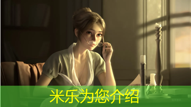 米乐为您介绍：橡胶瑜伽垫哪个好一点