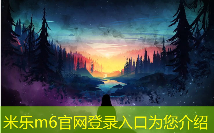 米乐m6官网登录入口：珠海高中塑胶跑道