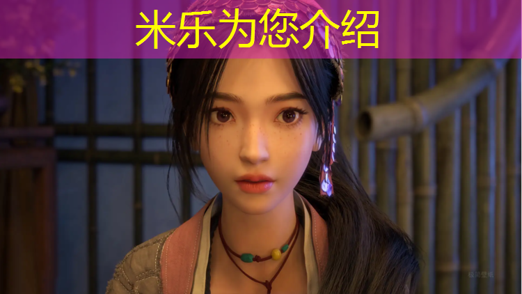<strong>米乐：一年级小体操垫玩法</strong>