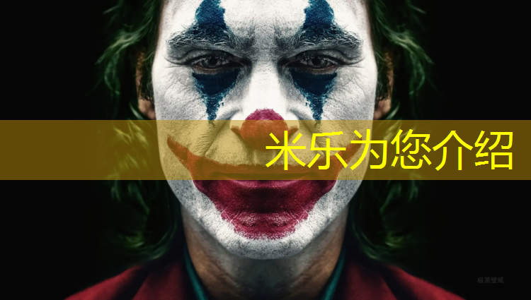 <strong>米乐：松江区体育塑胶跑道安装</strong>