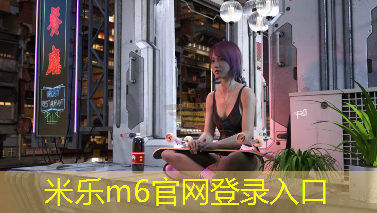 <strong>米乐为您介绍：简易支架网球网9米</strong>