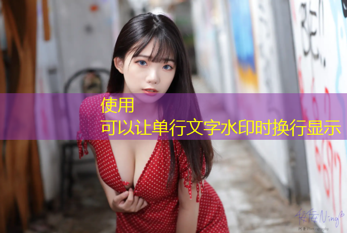 <strong>米乐为您介绍：塑胶跑道做法断面</strong>